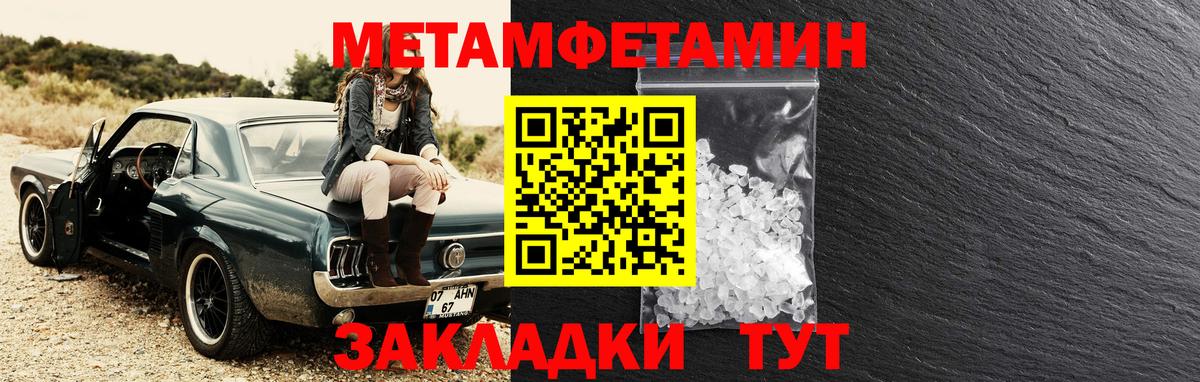 АМФЕТАМИН  Вход с VPN  Богородск  АМФЕТАМИН 97% 