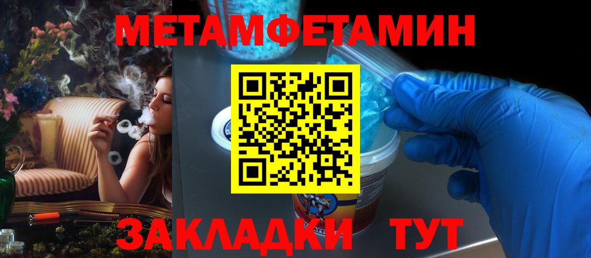 Амфетамин Premium  Амфетамин  АМФ  Богородск 