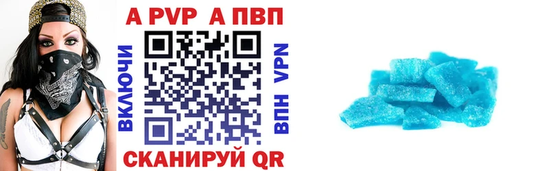 даркнет сайт  Богородск  Alpha PVP Crystall 