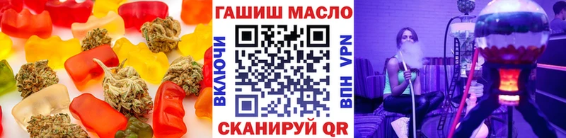 Cannafood конопля Богородск