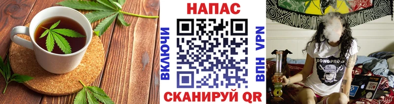 Печенье с ТГК марихуана  Богородск 