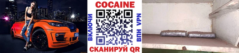 kraken ONION как найти закладки Богородск Кокаин FishScale