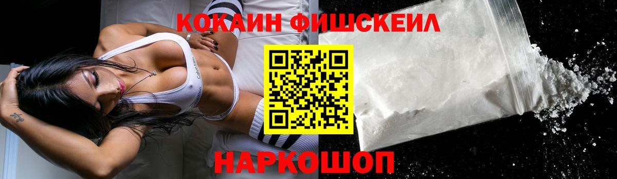 Кокаин Перу Богородск