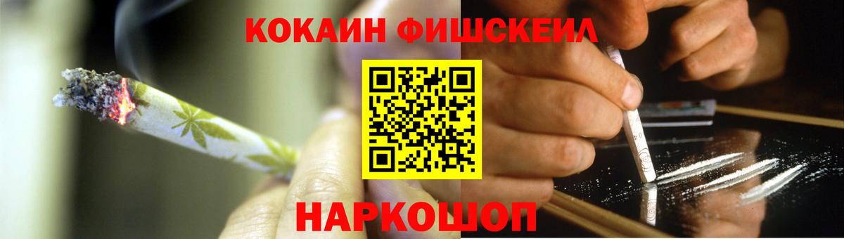 Кокаин Columbia  Вход с VPN  Богородск  КОКАИН 99% 