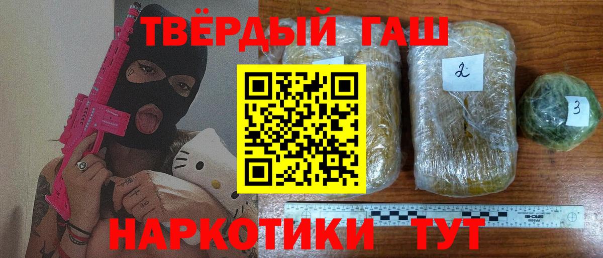 Богородск  Вход с VPN  Марихуана  Меф МЯУ МЯУ   Бошки Шишки  ГАШИШ  Кокаин 