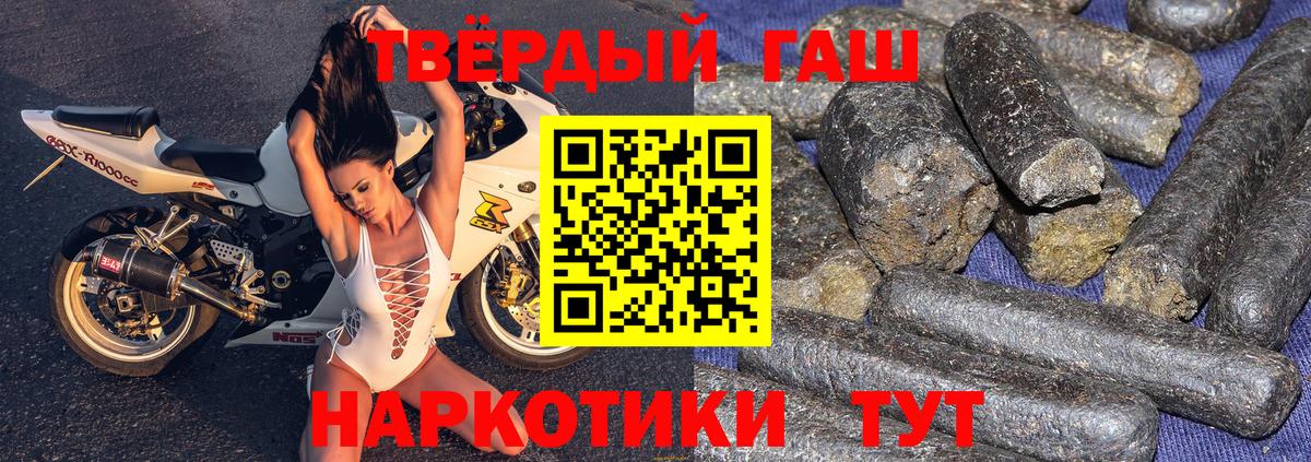 Гашиш  ГАШ убойный  Богородск  ГАШИШ хэш 