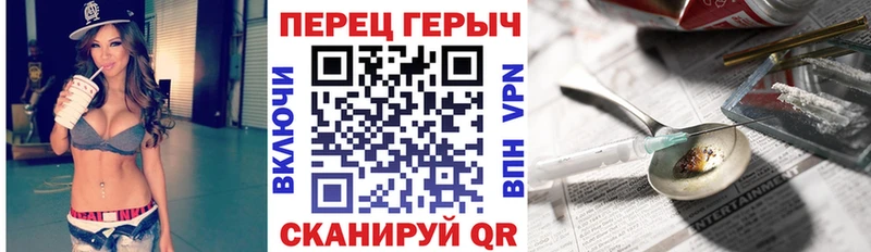 сайты даркнета Telegram  закладки  Богородск  ГЕРОИН VHQ 