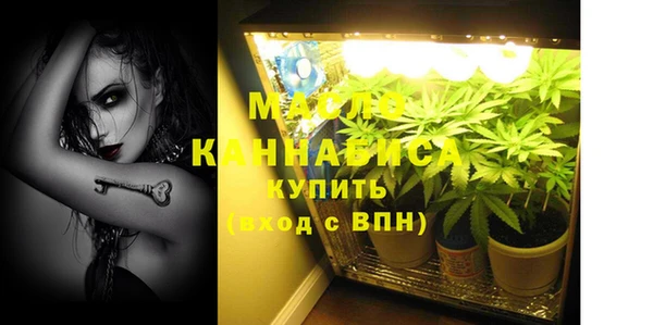 стафф Горнозаводск