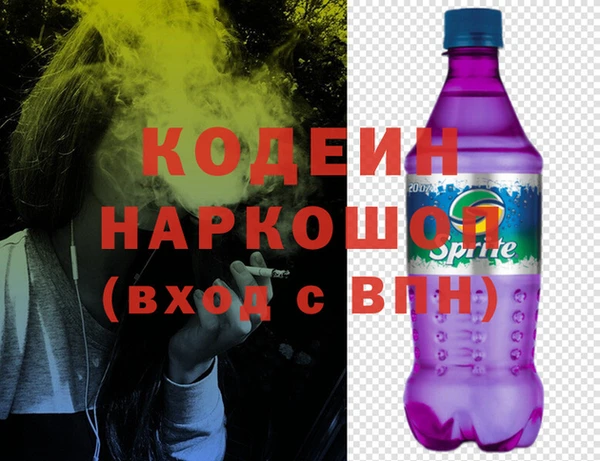 стафф Горнозаводск
