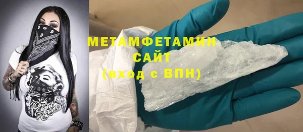 мескалин Горно-Алтайск
