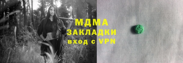 мескалин Горно-Алтайск