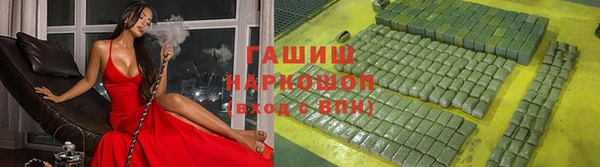 стафф Горнозаводск