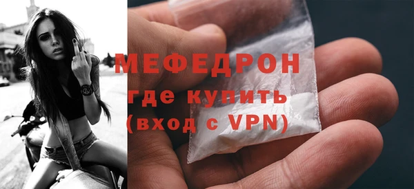 стафф Горнозаводск