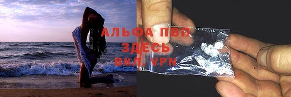 стафф Горнозаводск