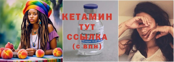 мескалин Горно-Алтайск