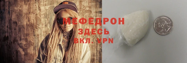 стафф Горнозаводск