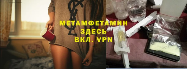 мескалин Горно-Алтайск