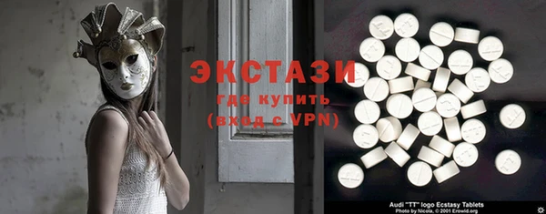 мескалин Горно-Алтайск