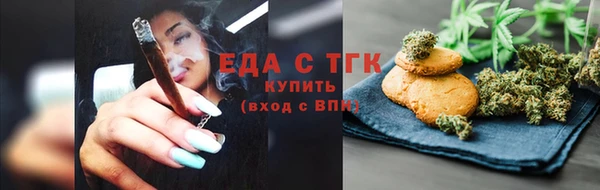 мескалин Горно-Алтайск