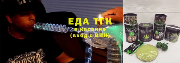 стафф Горнозаводск