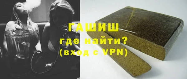 тгк Покров
