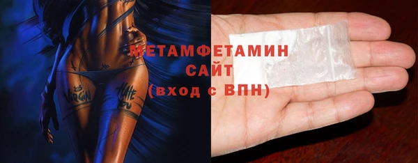 мескалин Горно-Алтайск