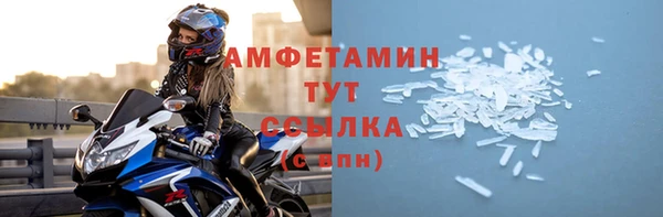стафф Горнозаводск