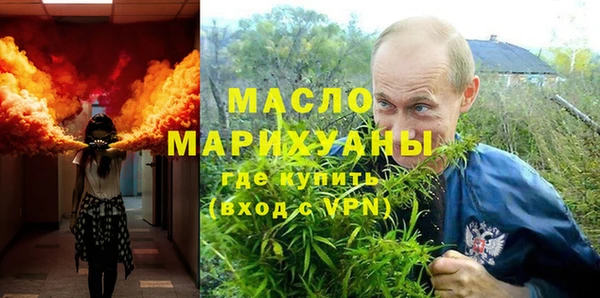метамфетамин Покачи