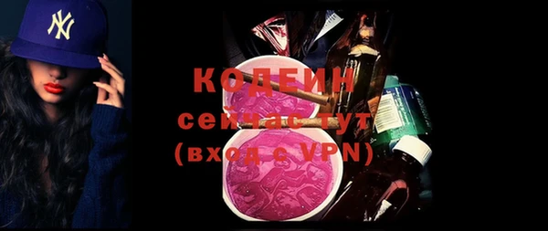 стафф Горнозаводск