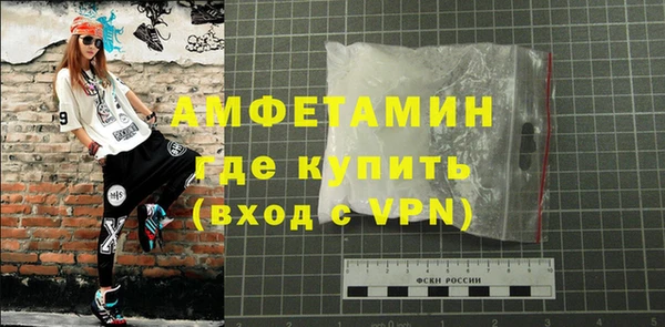 мескалин Горно-Алтайск