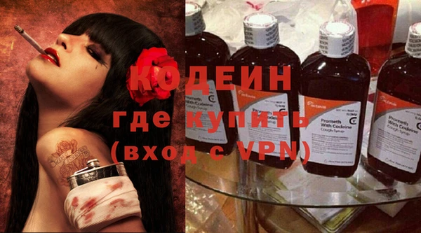 стафф Горнозаводск