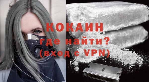 MDMA Покровск