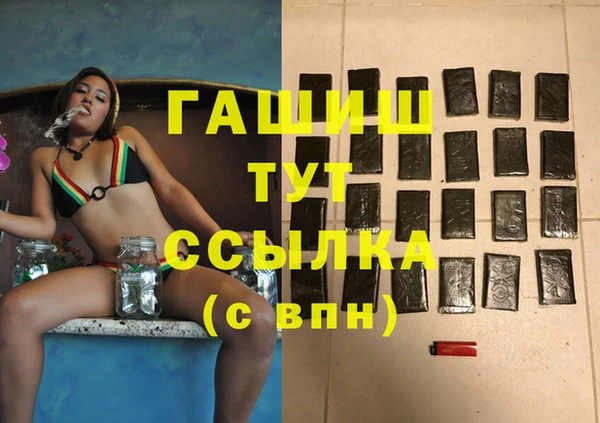 стафф Горнозаводск