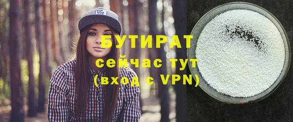 метамфетамин Покачи