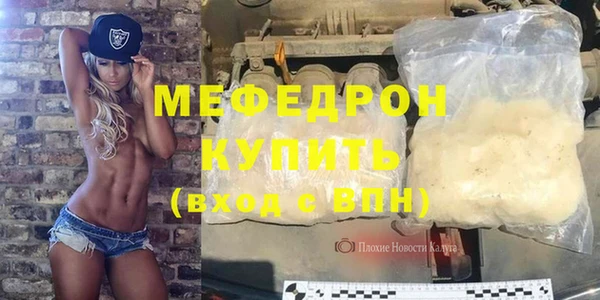 стафф Горнозаводск
