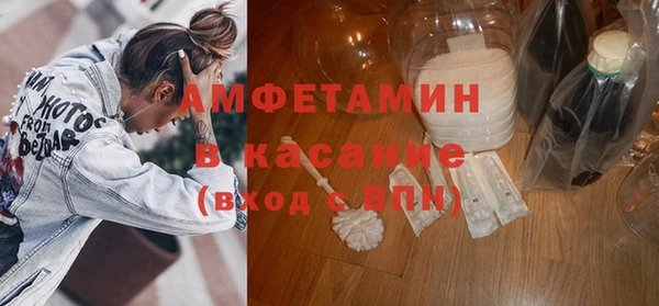мескалин Горно-Алтайск