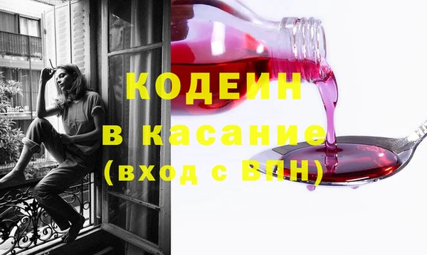 мескалин Горно-Алтайск