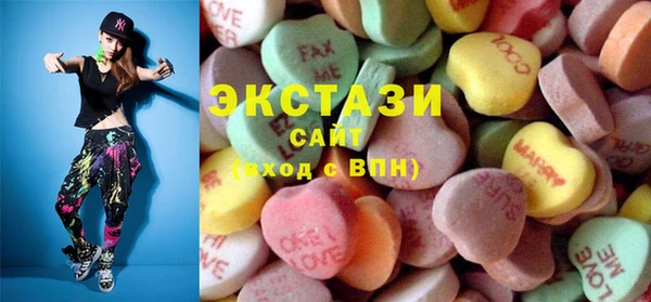 мескалин Горно-Алтайск