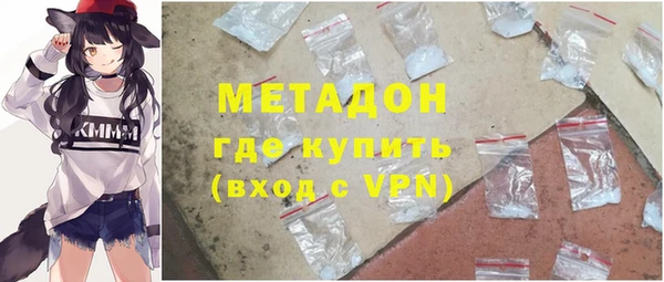 стафф Горнозаводск