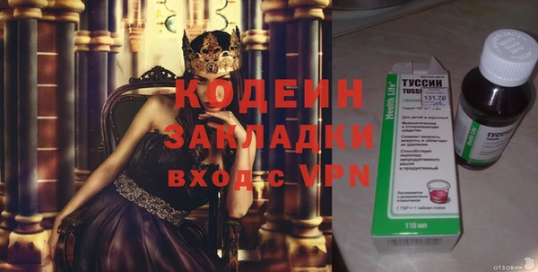 тгк Покров