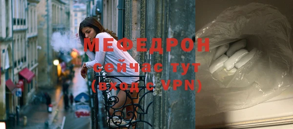 стафф Горнозаводск
