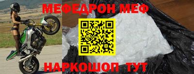 кокаин перу Бийск