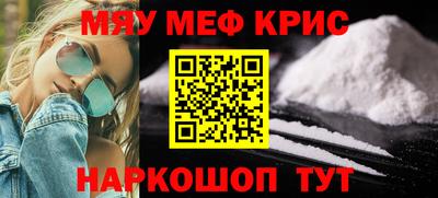 кокаин перу Бийск