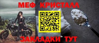ешки Апрелевка