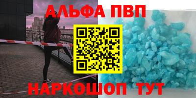 кокаин перу Бийск