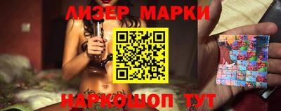 ПСИЛОЦИБИНОВЫЕ ГРИБЫ Берёзовский