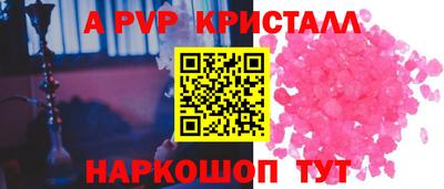 меф Апшеронск