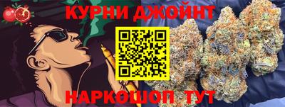 каннабис Аргун