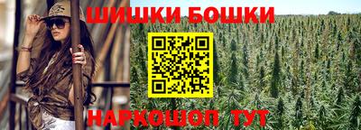 каннабис Аргун
