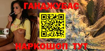 каннабис Аргун
